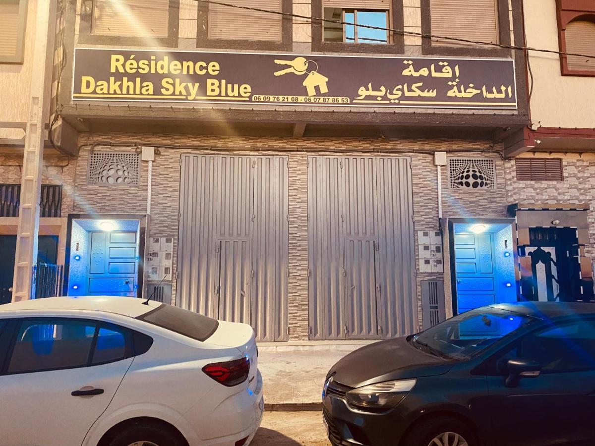 شقة Dakhla Sky Blue المظهر الخارجي الصورة